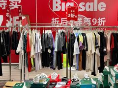 -王府井百货(总府店)