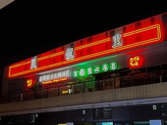 门面-熙瓏里(万科店)