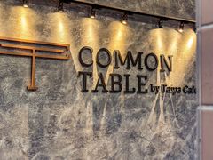 -Common Table · Brunch & Coffee