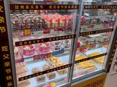 -味多美蛋糕(六里桥店)