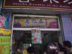 门面-马拉桑果汁(龙头路总店)