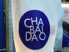 -茶百道(太原茂业天地店)