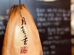 -邊城書店