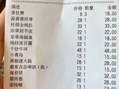 -鹭江宾馆·观海餐厅