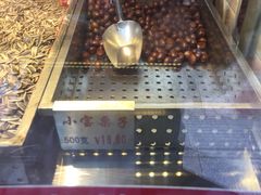 -小宝栗子(西安道店)