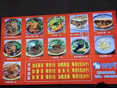 -老字号杨坡红油米线腊汁肉夹馍(东四道巷店)
