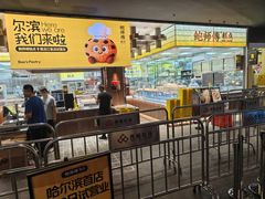 -哈尔滨西城红场
