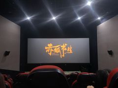 -圆融星座购物中心