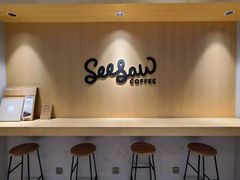 -Seesaw Coffee(西岸凤巢店)
