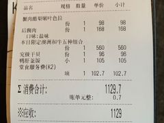 -老乾杯和牛烧肉(王府中环店)