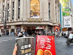 -沈大成(南京东路店)