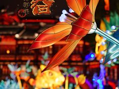 -豫园