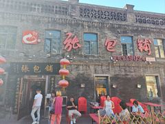 -张包铺(道外店)