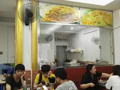 大堂-周门传统竹升面
