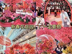 -新城市广场