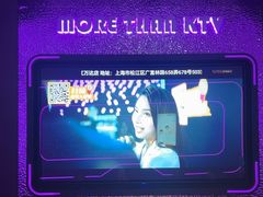 -星聚会KTV(上海松江万达店)