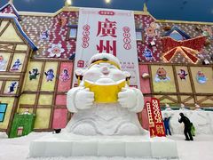 -广州热雪奇迹
