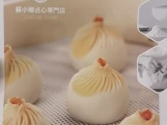 -苏小柳点心·手作小笼包(新街口分院店)