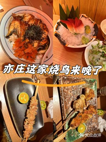 亦庄好吃的宝藏小店，这家算一个，环境特别温馨