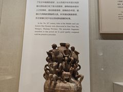 -镇江博物馆