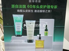 -北京SKP