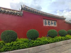 -揭阳学宫(榕城区)