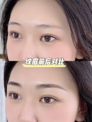 -臣丽纹眉品牌连锁