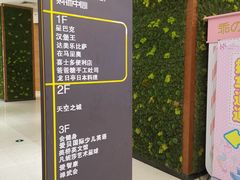 -环球188广场