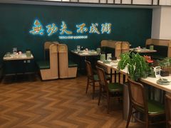 -南拳十三姨·潮汕砂锅粥·粤菜(西单大悦城店)