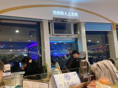 -龙塔