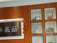 -瀚丰名品黄金钻石奢侈品回收寄卖