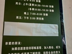 -天主教堂(莲池区)