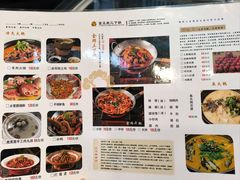 -富正毅三下锅连锁(三店)