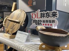 -旺中旺生活超市(洪都店)