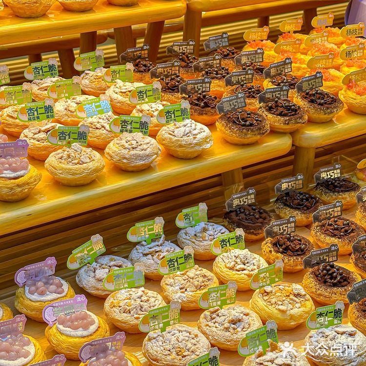 福州最好吃的花式蛋挞‼️爆浆流心还有芋泥[流泪][流泪][流泪]