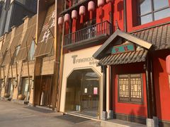 门面-TFIREROOM火社的茶(裕华万达店)