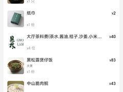 -百年果林椰子鸡(中洲店)