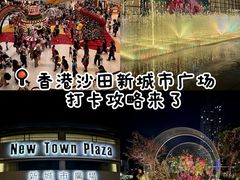 -新城市广场