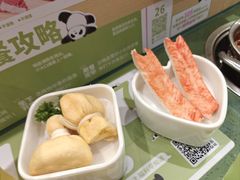 -一围肥牛肉小火锅(佳兆业广场店)