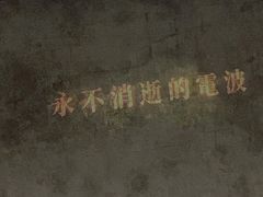 -哈尔滨大剧院