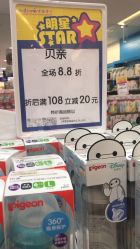 -孩子王童乐园(武汉永旺店)