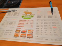 菜单-嗨羊火锅(西环店)