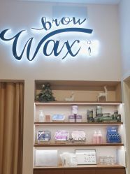 点击看大图 -Wax Brow蜜蜡脱毛美甲美睫眉吧