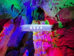 -蓟州溶洞风景区