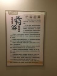 -摩登漂亮妈妈产后恢复中心(吴中区店)
