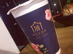小眷村奶茶-厝内小眷村(天河南一路店)