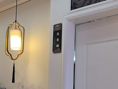 -香山湖渔家大院