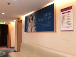 -深圳美莱医疗美容医院