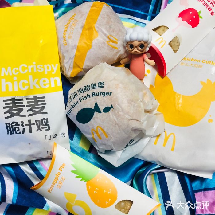 麦当劳(大栅栏店)图片