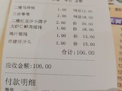 -光明邨大酒家(淮海路店)